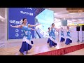タヒチヌイ タヒチアンダンスショー（２回目） イオンモール北戸田１Fセントラルコート 2025.12.29