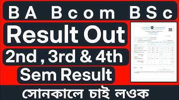 TDC 2nd , 3rd & 4th Sem Result Out | BA Bcom BSc Result Guwahati University