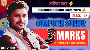 Computer Science 3 Marks Questions Solution | Computer Science Important Question Class 12 | JAC