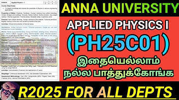 Applied Physics I Regulation 2025 Anna University | PH25C01 #ph25c01 #appliedphysics #r2025 #physics