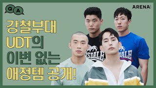 🔥강철부대🔥 UDT 대원들의 경쾌한 '인생템' OPEN! (feat.김민준, 정종현, 육준서, 김상욱)