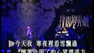 Video thumbnail of "谢安琪 - 海阔天空"