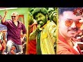 Know the meaning of famous Thara local songs | Aaluma Doluma | Jithu Jilladi | Danga Maari