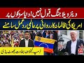 Venezuela Rejects War! Global Protests Erupt Over US Brutal Action | Rebellion Against Trump