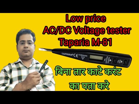 How To Use Pen Voltage Tester