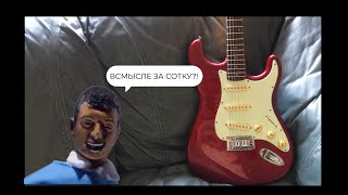 SX Stratocaster Vintage Series или гитара за 100 баксов! Обзор электрогитары SX Stratocaster.