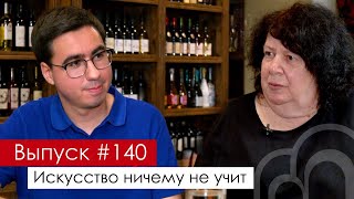 МАРИНА РАЗБЕЖКИНА: Я РАЗГОВАРИВАЮ ЯЗЫКОМ КИНО