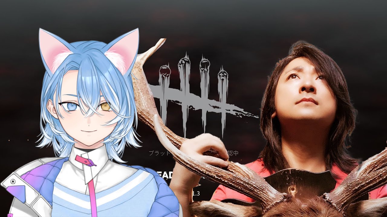 【DbD】なんなら20分で終わる寝る前DbD  #alivestudio #dbd