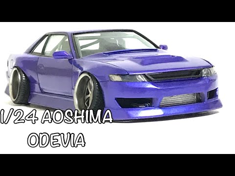 プラモデル オデビア ドリ車 完成品 Youtube