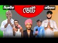   vs    bengali comedy  banga vision