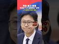 [속보] 과기부 장관 책임 묻자 벙찜, 누구 잘못인지 말 못 해요.