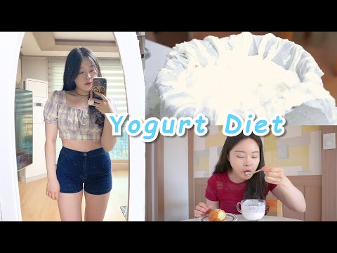 Diet｜3일동안 요거트 다이어트🍓｜단기간 다이어트 (feat. 꾸덕한 인생 요거트에 딸기 찍어먹기)