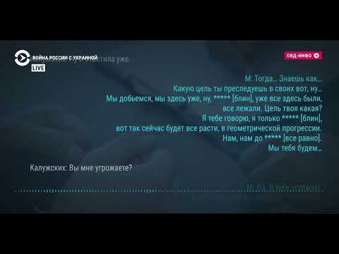 Как в Москве в отделении полиции унижали и угрожали женщине, которая против войны в Украине