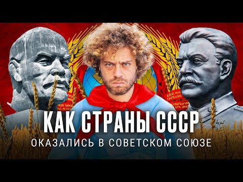 Видео: Населението на Казахстан е сложна и интересна история на формиране