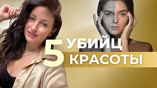 КАК СТАТЬ КРАСИВОЙ. 5 неочевидных советов, которые разблокируют твою привлекательность