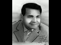 سعدون جابر آه يا ليلا يمه الزمن الجميل سعدون جابر 