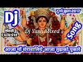 Tujhe kab se pukare tera laal remix by dj yash... Tujhe kab se pukare tera laal remix by dj yash...