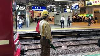 【KEIKYU】手際よく連結します。