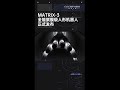 🤖 MATRIX-3 Officially Launched! A True All-Around Flagship Humanoid Robot #technology #vlog #aiagent
