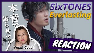 超大事な話するから見てほしい。 SixTONES ' Everlasting ' THE FIRST TAKE【歌声分析】【リアクション】