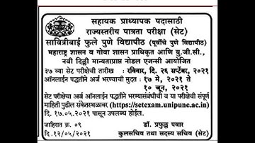 Set Exam Notification 2021