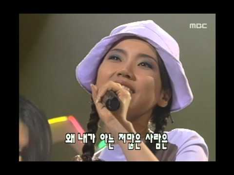 Juju Club - I am I, 주주클럽 - 나는 나, MBC Top Music 19970315