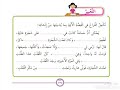 التعبير لدرس زيارة إلى مدينة العنب