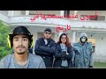 أسوى أغنيه سمعتها في تاريخ عبود و عيوش أسوى أغنيه سمعتها في تاريخ عبود و عيوش