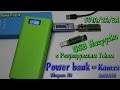 Power Bank 8x18650 и USB нагрузка с регулятором тока 5V (1A/2A/3A)