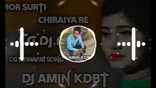 Mor Surti Chiraiya Re !! CG Bewafai Song !! CG DJ Remix !! DJ Amin DJ Khemraj Production