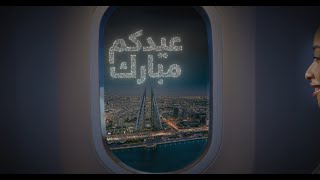 Download Lagu Eid Al Adha 2025 MP3 Download Lagu Eid Al Adha 2025 MP3