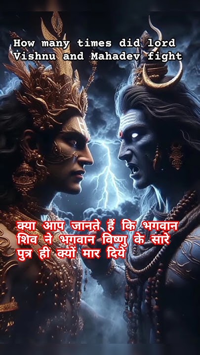 Mahadev And Vishnu Fight Full Episode 622 How many times did lord Vishnu and Mahadev fight #trending #shorts #