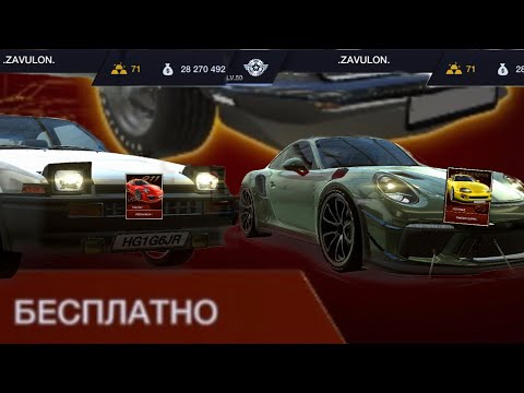 Tuning club online | TCO,Guide for beginners,советы новичкам,секреты:фарма,деталей,золота,серебра💰