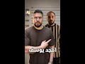 من هو أمجد يوسف