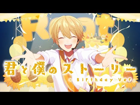 るぅと はじめてのはっぴょうかい 君と僕のストーリー 中古アニメ系CD るぅとくん / はじめてのはっぴょうかい