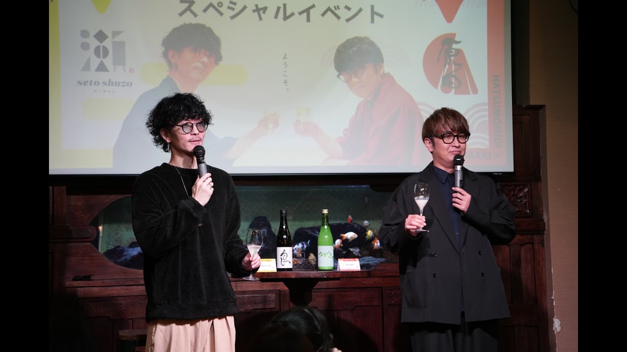 egu-sprosion - SAKE JAPAN 株式会社