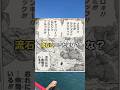 彡(゚)(゚)グランドライン入るまでが最高だったよな【2ch面白スレ】