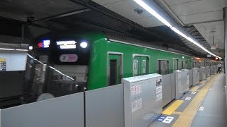 渋谷駅 最深部を行く電車たち 2019 05