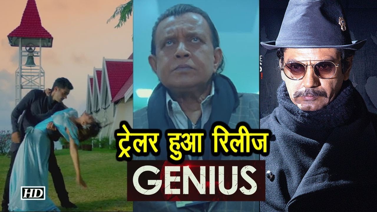 'Genius' का ट्रेलर हुआ रिलीज | फिल्म में भिड़ेगें Nawaz और Utkarsh salman khan song
