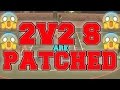 2V2S ARE PATCHED !! 2K ALWAYS MESSING UP THE GAME|R.I.P NBA 2K17