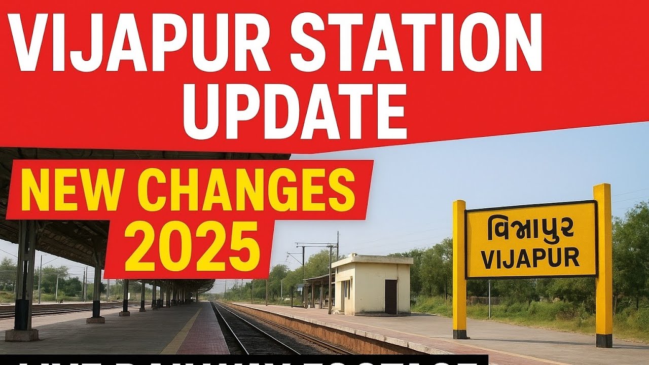 Vijapur Station का नया रूप! Gujarat Railways Update | Real Journey Footage 