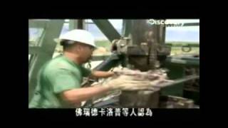 Discovery契納溫泉發電.mp4