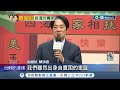 沒有選完就當沒事！賴允兌現競選支票 &quot;青年海外百億圓夢基金&quot; 持續推動&quot;社會安全網&quot; 拿自己勉勵學生:出身貧困但不孤單│記者 邱瑞揚 郭翊軒 游任博│【台灣要聞】20240206│三立iNEW