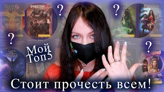 видео: их ДОЛЖЕН ПРОЙТИ КАЖДЫЙ | Топ 5 выходящих новелл Клуба Романтики картинка: их ДОЛЖЕН ПРОЙТИ КАЖДЫЙ | Топ 5 выходящих новелл Клуба Романтики