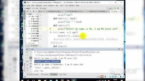 千锋Python教程：87 面向对象思想的编程