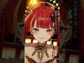 『革命道中 / アイナ・ジ・エンド 』新人Vtuberが歌ってみた！ #shorts