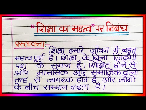 वीडियो: सामान्य खनिजों की पहचान कैसे करें (चित्रों के साथ)