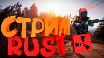 Развитее Rust | Играл на проекте Atomic Rust 261 Devblog