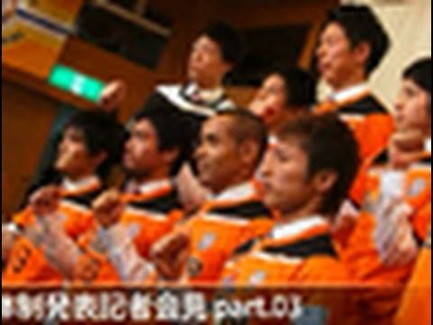 2011シーズン 新体制発表記者会見 part.02