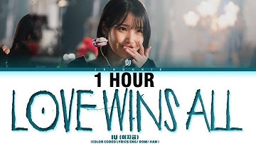 [1 HOUR] IU (아이유) - Love Wins All (Lyrics) [Color Coded Lyrics]